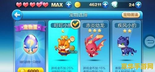 天天酷跑1.0.6.0 天天酷跑1.0.6.0版本深度解析