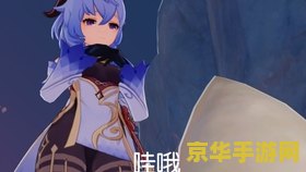 原神莫娜的家在哪里 原神莫娜的家在哪里