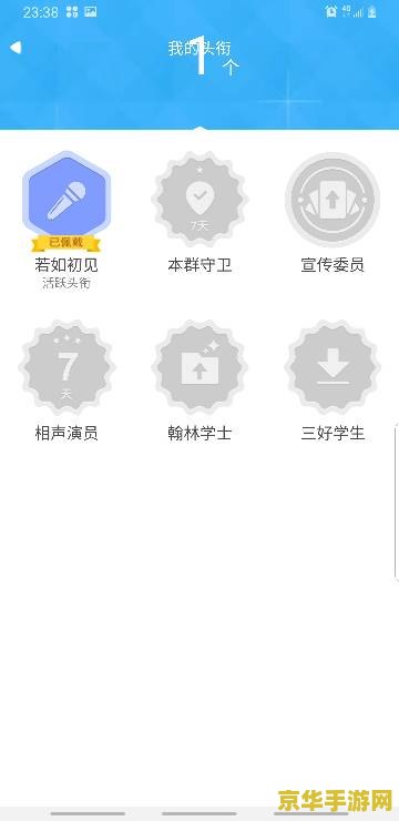 王者荣耀战队群怎么设置 王者荣耀战队群设置指南