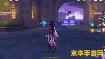原神里面寻找城堡模型的碎片 原神：探索城堡模型碎片的奇妙之旅