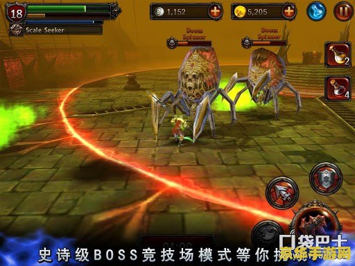 永恒战士2攻略 永恒战士2全面攻略