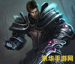 德玛西亚之力神装 德玛西亚之力神装全面解析