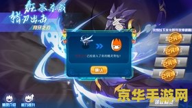 赛尔号潜水装 &lt;h1&gt;赛尔号潜水装深度解析&lt;/h1&gt;