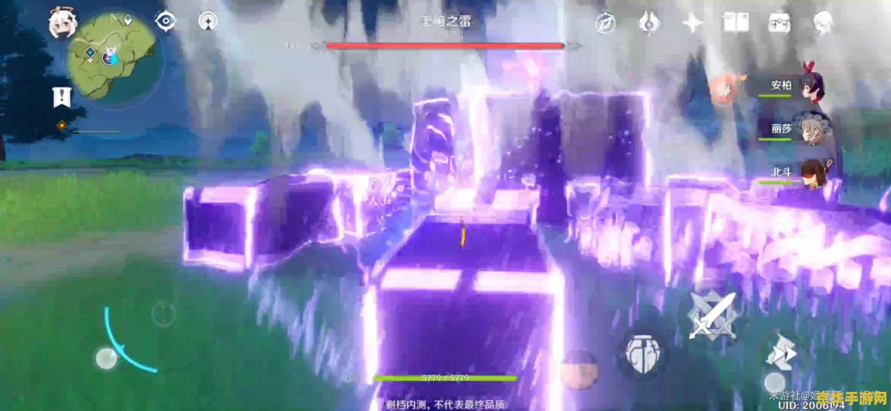 原神无相雷 原神无相之雷深度解析