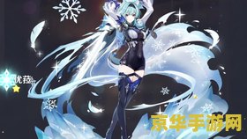 原神夜泊石一共多少 原神夜泊石总数分析