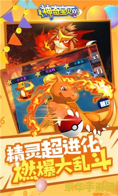 赛尔号劳伦斯 赛尔号劳伦斯：星际探索与策略战斗的奇妙之旅