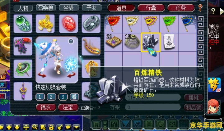 梦幻西游跑环 梦幻西游跑环深度解析