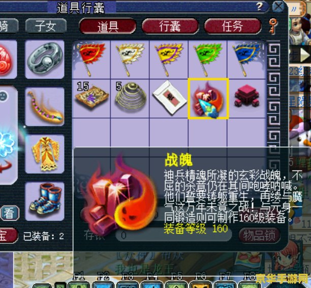 梦幻西游跑环 梦幻西游跑环深度解析