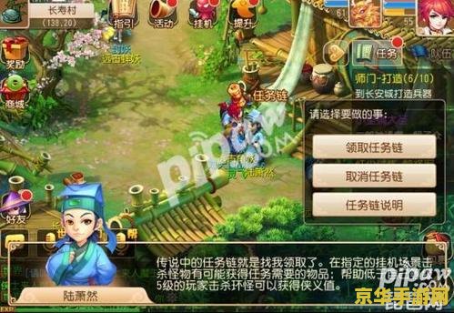 梦幻西游跑环 梦幻西游跑环深度解析