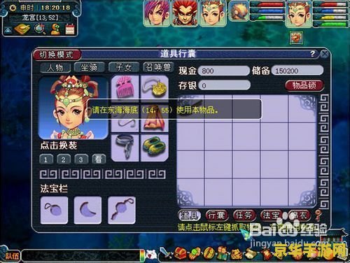 梦幻西游妙手仁心 梦幻西游妙手仁心：探索游戏中的医者之道