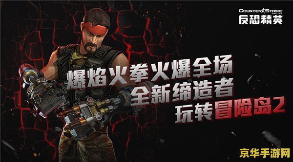 csol礼花 &lt;h1&gt;CSOL礼花：游戏中的璀璨庆典&lt;/h1&gt;