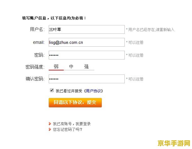 起凡会员注册 起凡会员注册全面解析