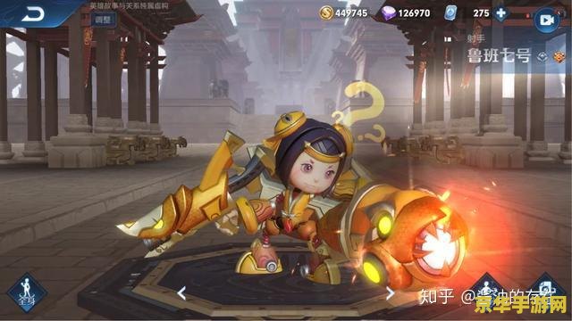 王者荣耀中怎么打鲁班 王者荣耀中怎么打鲁班七号