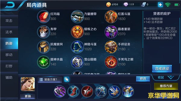 王者荣耀助手怎么领虞姬 王者荣耀助手领取虞姬攻略