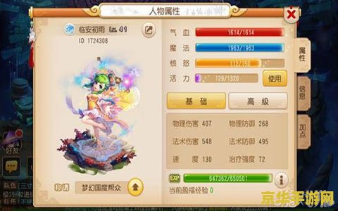 梦幻西游服战排名 梦幻西游服战排名深度解析