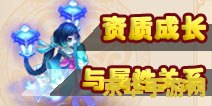 梦幻西游服战排名 梦幻西游服战排名深度解析