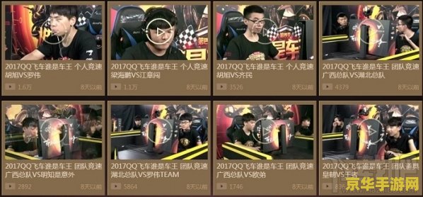 qq飞车抽奖秒杀器 QQ飞车抽奖秒杀器：游戏策略与风险分析
