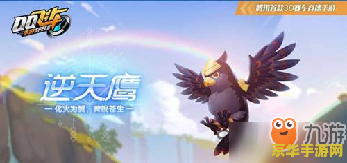 qq飞车抽奖秒杀器 QQ飞车抽奖秒杀器：游戏策略与风险分析