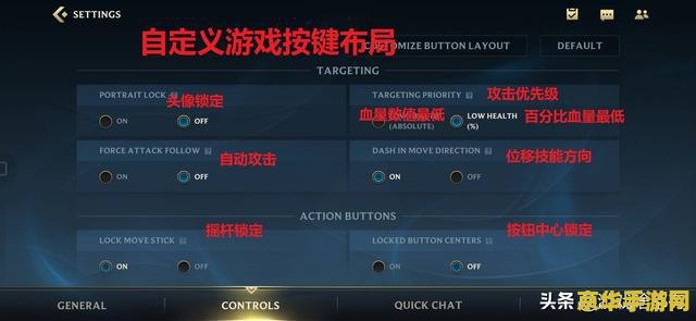 英雄联盟手游为什么连接失败 英雄联盟手游连接失败原因分析