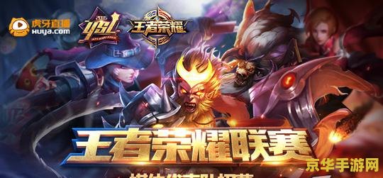 玩王者荣耀怎么开直播 玩王者荣耀怎么开直播