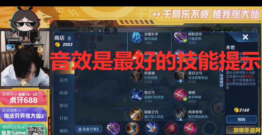 玩王者荣耀怎么开直播 玩王者荣耀怎么开直播