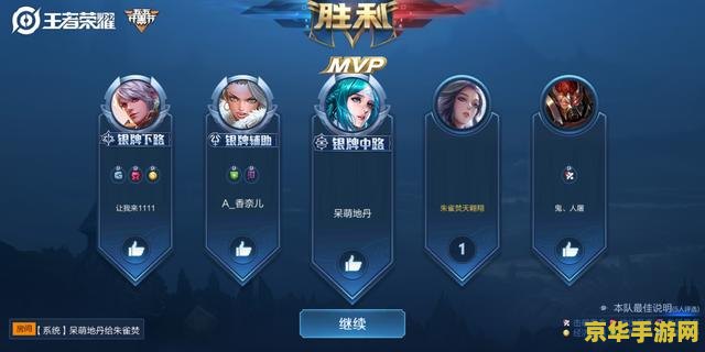 玩王者荣耀怎么省流量吗 &lt;h1&gt;玩王者荣耀如何节省流量&lt;/h1&gt;
