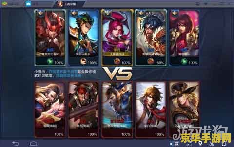 在国外怎么打王者荣耀 在国外如何畅玩王者荣耀