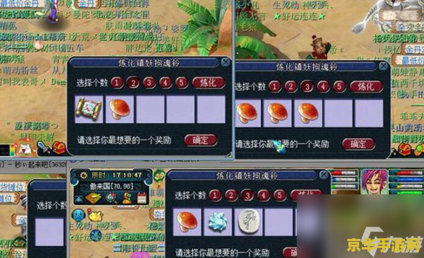 梦幻西游铃铛攻略 梦幻西游铃铛攻略