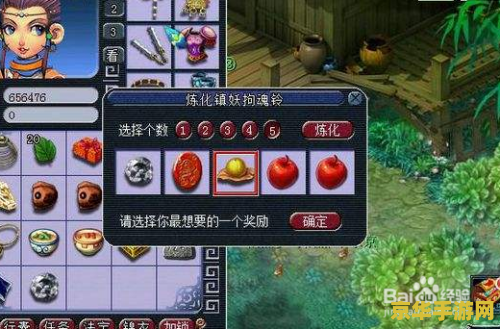 梦幻西游铃铛攻略 梦幻西游铃铛攻略