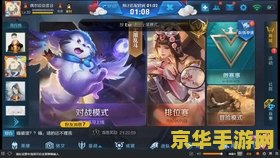 怎么电脑直播王者荣耀 怎么电脑直播王者荣耀