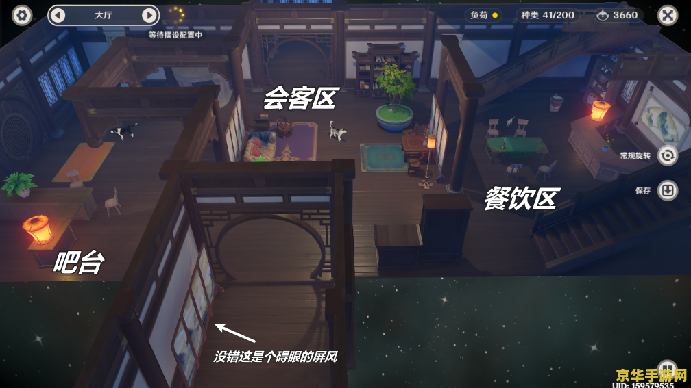 原神尘歌壶鱼缸在哪里买 原神尘歌壶鱼缸购买地点及获取攻略