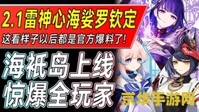 原神中莫娜怎么玩 原神中莫娜的玩法攻略