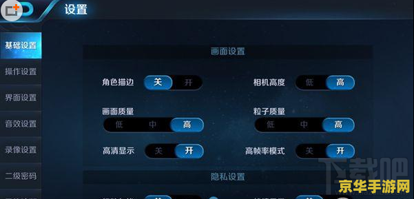 怎么玩王者荣耀不卡mx5 如何优化MX5手机以流畅运行王者荣耀
