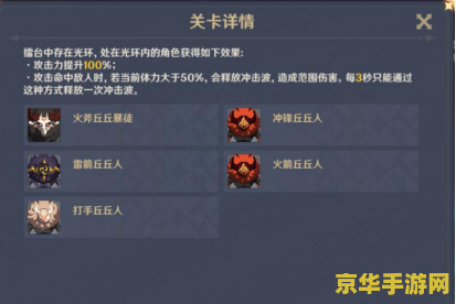 原神食材加工在哪1001无标题 原神食材加工指南