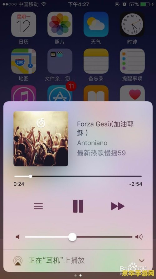 怎么玩王者荣耀听歌 如何在玩王者荣耀时听歌