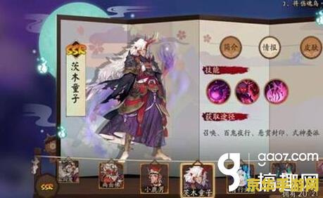阴阳师ssr式神排名 阴阳师SSR式神排名