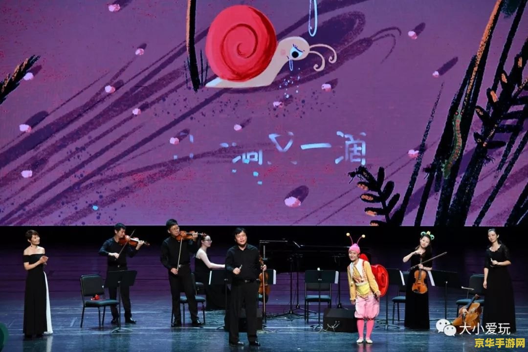 横滨原神音乐会 横滨原神音乐会：探索游戏与音乐的梦幻交响