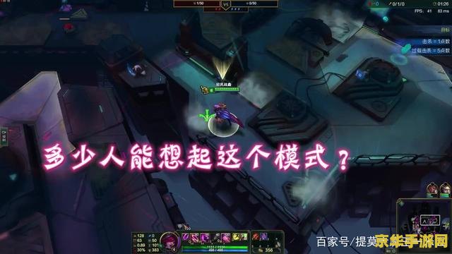 英雄联盟末日人机还会出吗 英雄联盟末日人机还会出吗