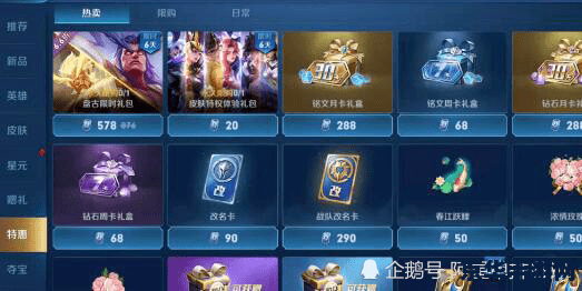 怎么不花钱充王者荣耀 如何在不花钱的情况下获取王者荣耀资源
