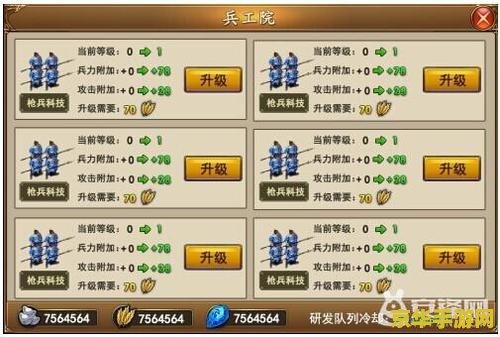 三国志无双战 &lt;h3&gt;三国志无双战：策略与勇气的史诗碰撞&lt;/h3&gt;