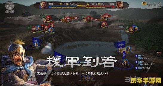三国志无双战 &lt;h3&gt;三国志无双战：策略与勇气的史诗碰撞&lt;/h3&gt;