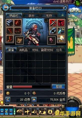dnf刷什么图最赚钱 DNF刷什么图最赚钱