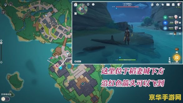 原神海岛任务开启条件的npc在哪 原神海岛任务开启条件NPC位置分析