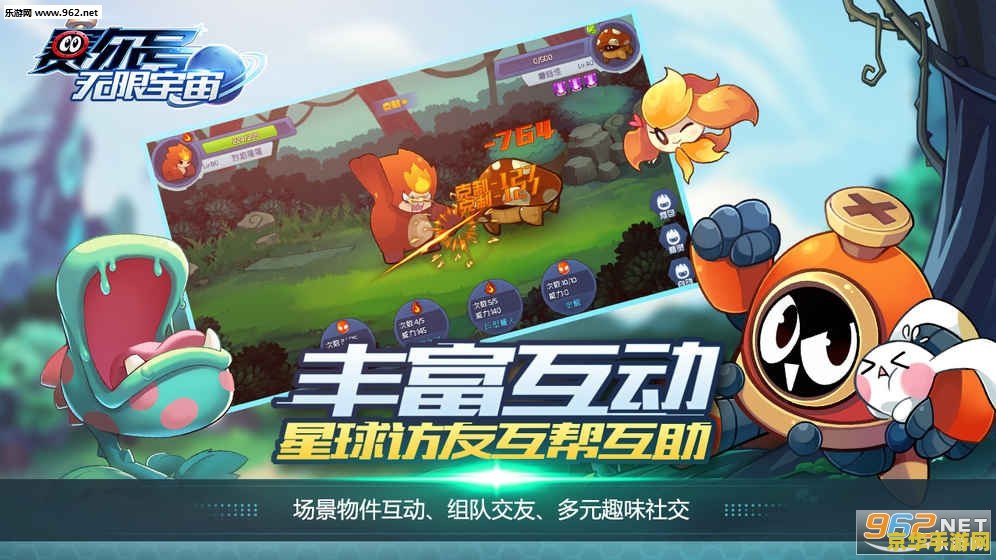 赛尔号胡里亚 赛尔号胡里亚：探索与冒险的星际之旅