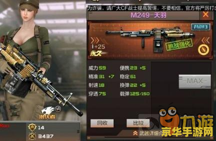 潘多拉cf 潘多拉CF：神秘世界的枪战之旅
