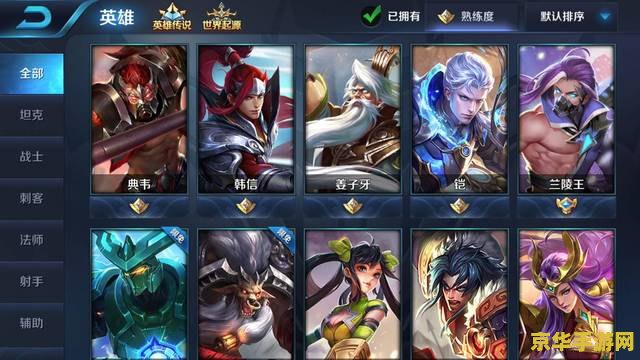 怎么黑别人王者荣耀 如何尊重他人，远离王者荣耀中的不良行为