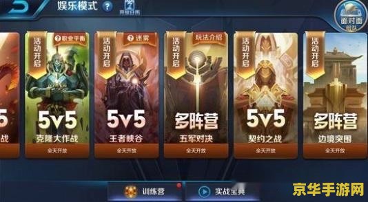 怎么黑王者荣耀号 如何黑王者荣耀号：不可取的行为分析与游戏安全建议