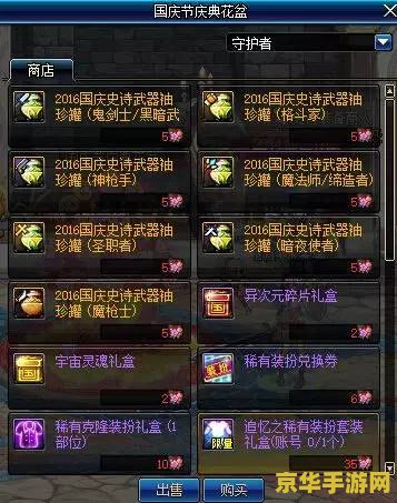 传奇bug &lt;h1&gt;传奇游戏经典Bug探析&lt;/h1&gt;