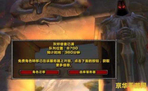 魔兽世界80级去哪升级 魔兽世界80级去哪升级
