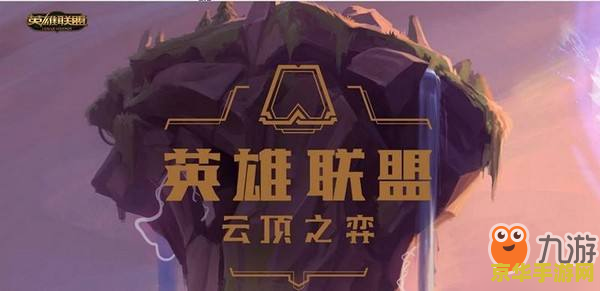 英雄联盟云顶潘森出装 英雄联盟云顶潘森出装攻略